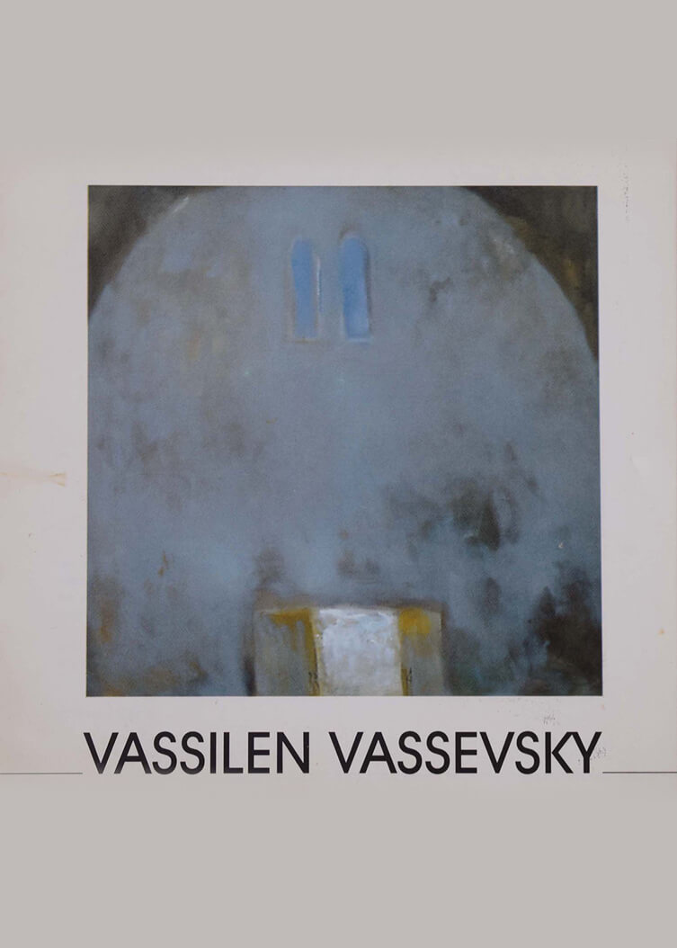 1996 Catalogue